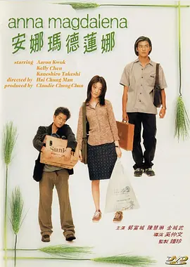 《雪女和诅咒的戒指》
