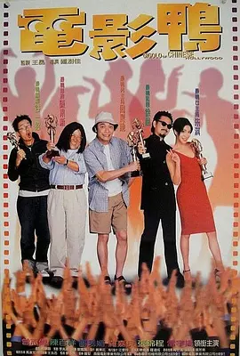 青涩男女