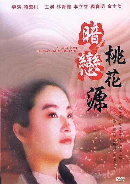 九九九九九九伊人