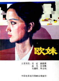 双腿放在调教台上调教h夏侯空