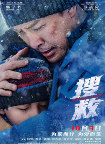 欧美一区二区三区久久综合