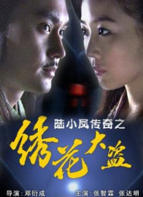 大香伊人久久精品一区二区