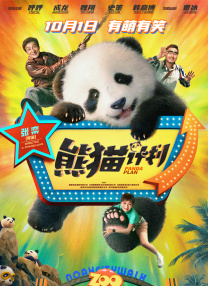极品粉嫩一线虎白