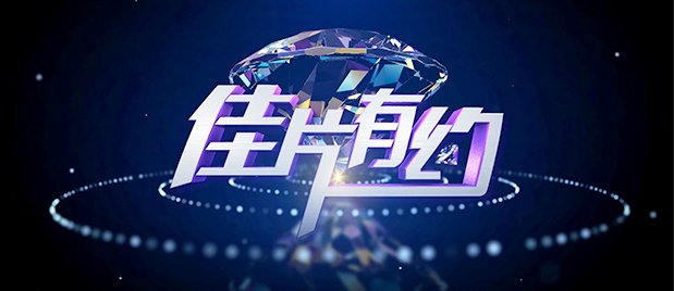 秘密